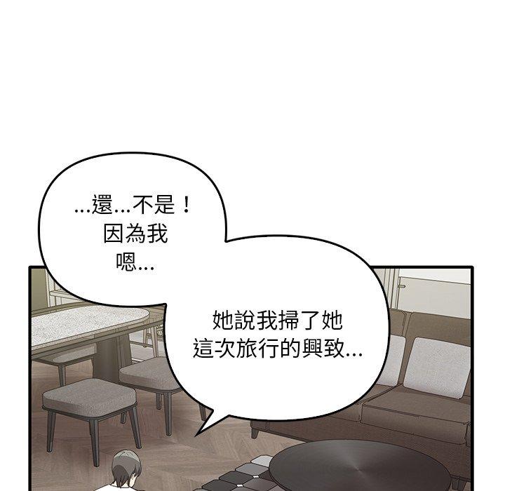 第20话 - 第30.jpg页