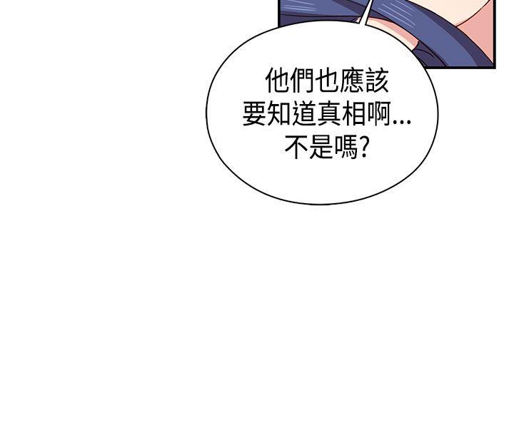 第 34 话 - 第11.jpg页