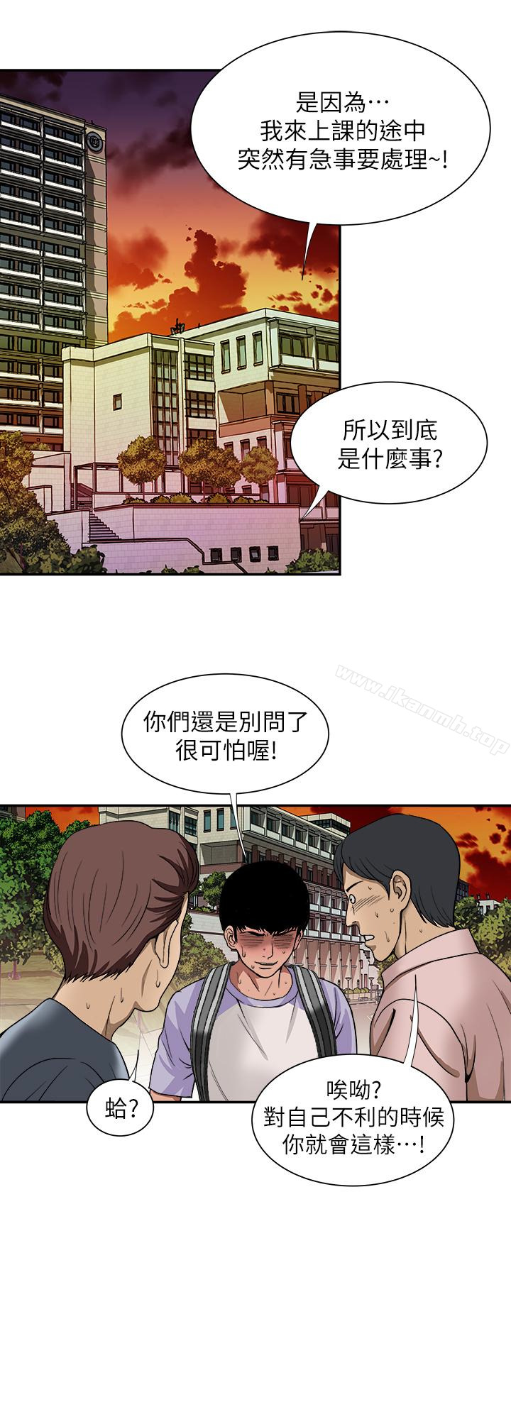 第44話(第2季)-這次輪到我了 - 第24.jpg页