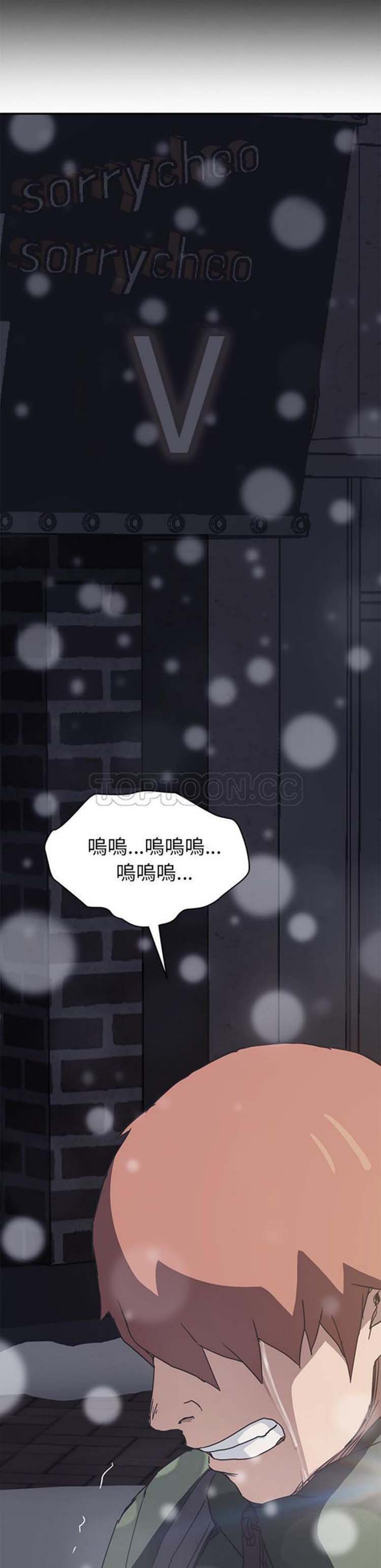 第 51 话 - 第32.jpg页