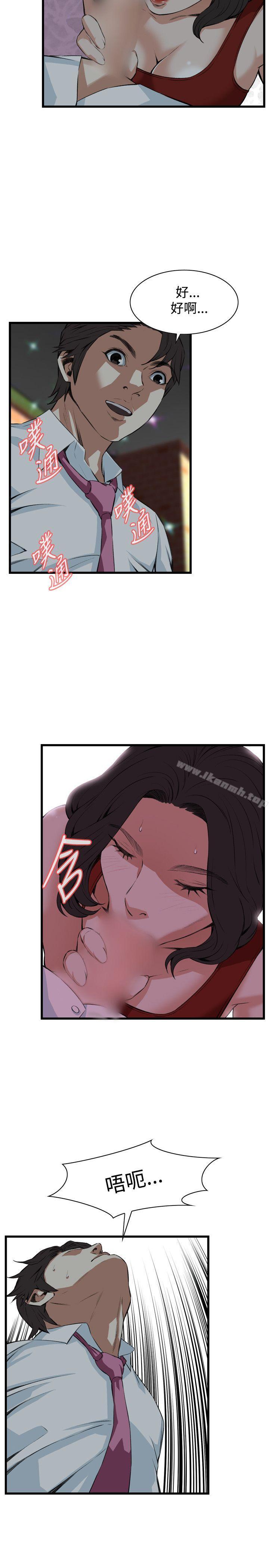 第74話 - 第18.jpg页