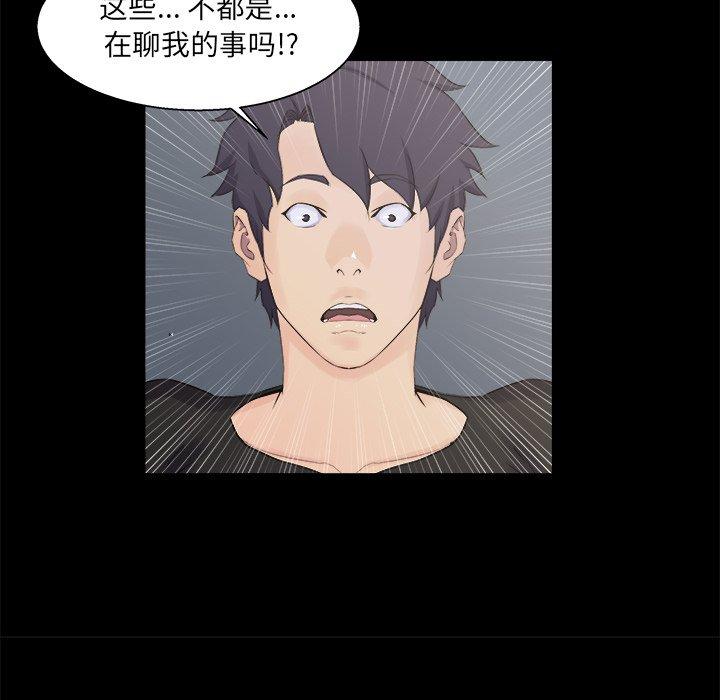 第 21 话 - 第30.jpg页