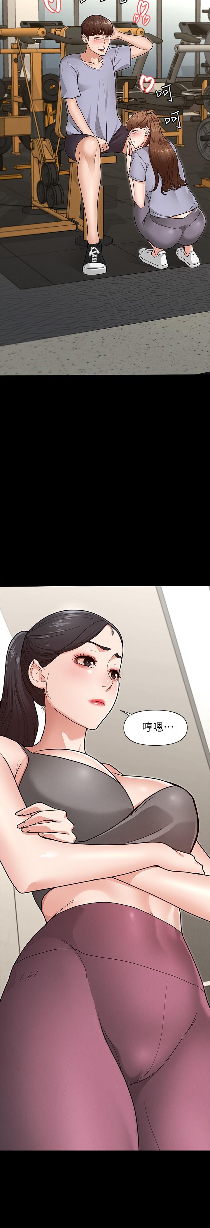 第5話-天天運動我也願意 - 第25.jpg页