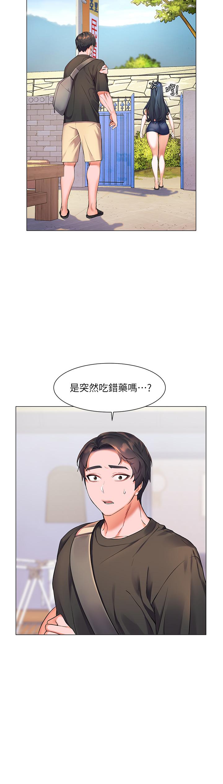 第7話-你願意交給阿姨嗎 - 第25.jpg页