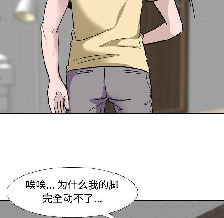 第 2 话 - 第51.jpg页