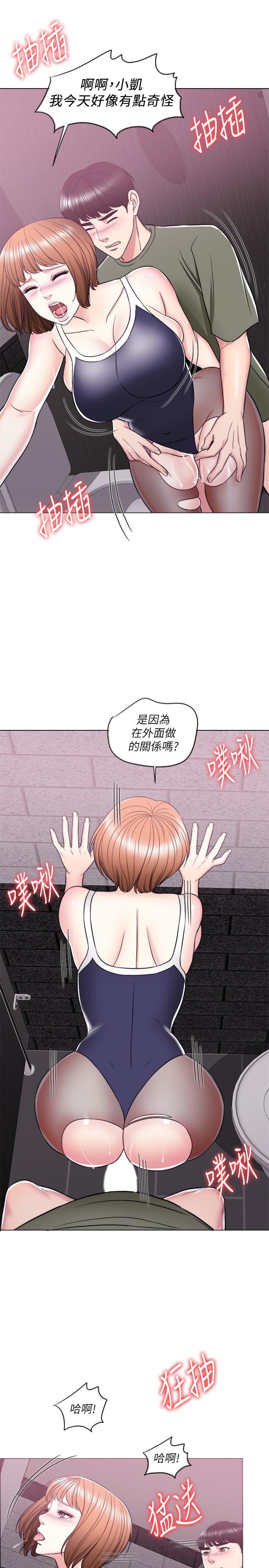 第14話-哪個男人能不受誘惑？ - 第27.jpg页
