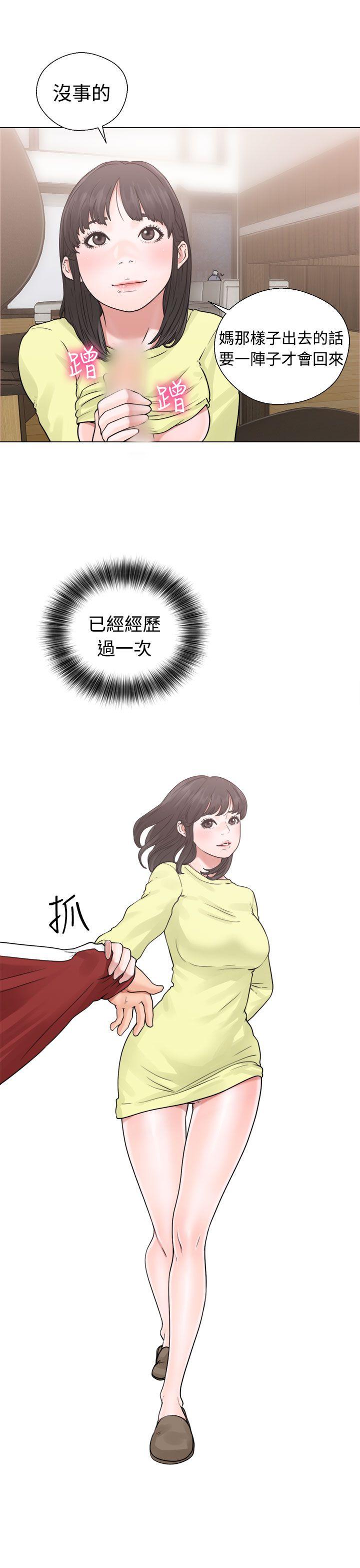 第20話 - 第39.jpg页