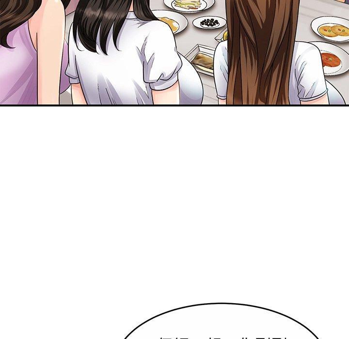 第1话 - 第241.jpg页