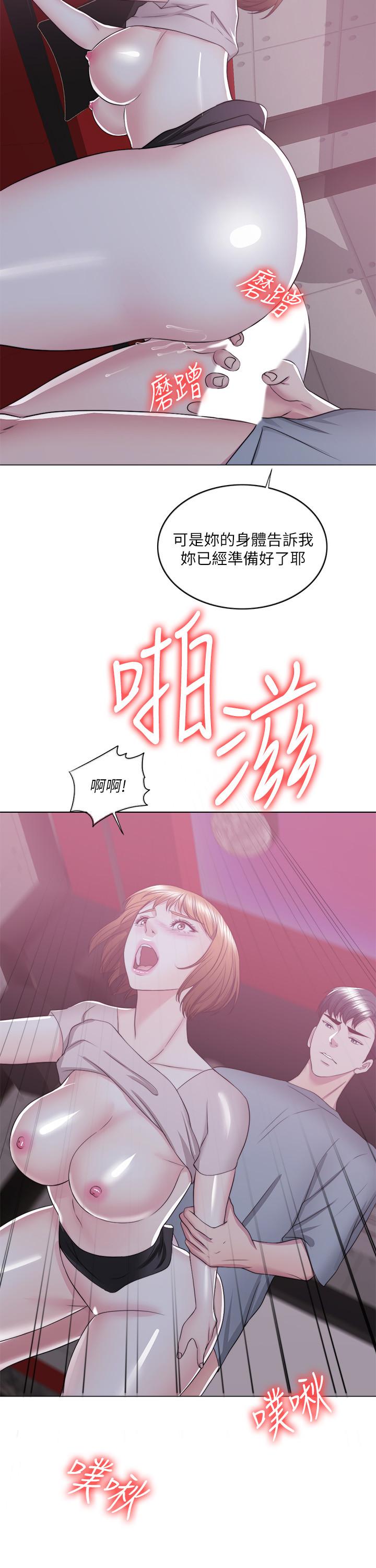 第21話-女人們動搖的心 - 第9.jpg页