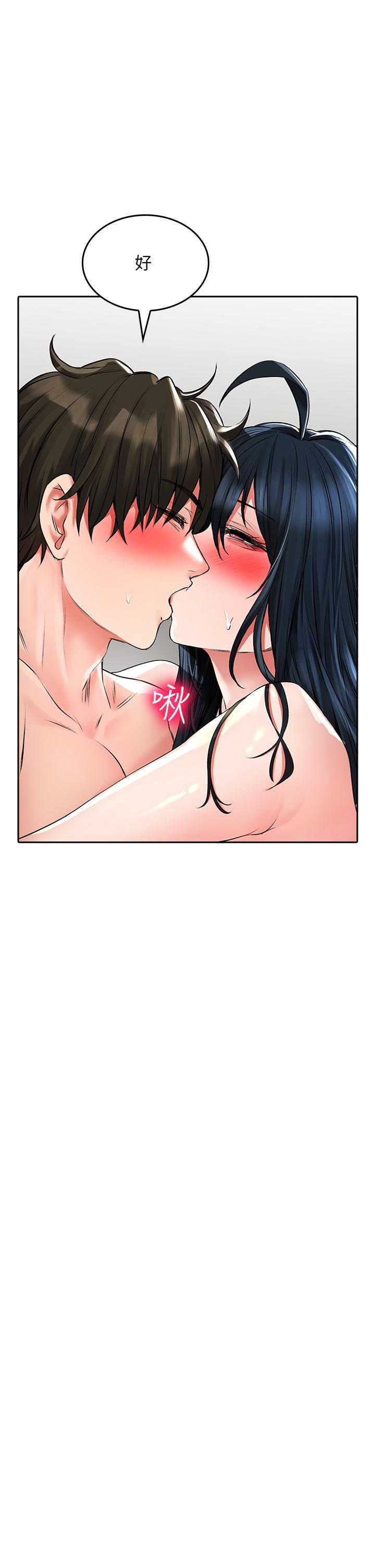 第23話-用身體乞求原諒吧 - 第29.jpg页