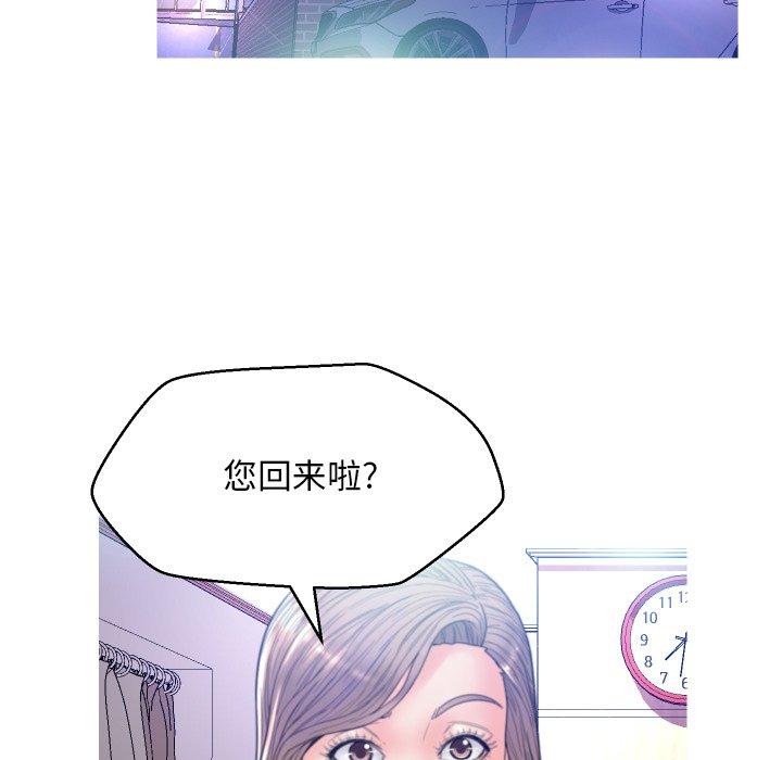 第 6 话 - 第99.jpg页