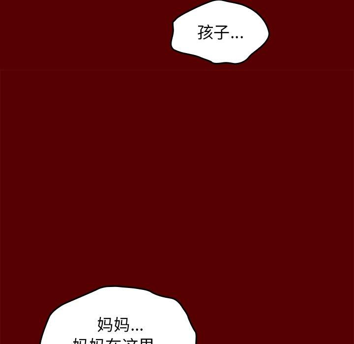 第25话 - 第54.jpg页