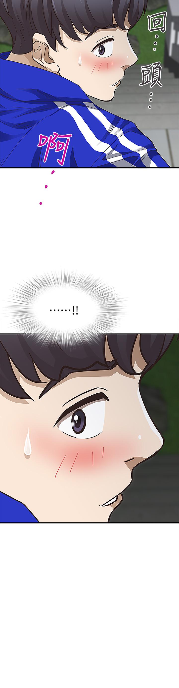 第5話-令人目不轉睛的粗暴性愛 - 第2.jpg页