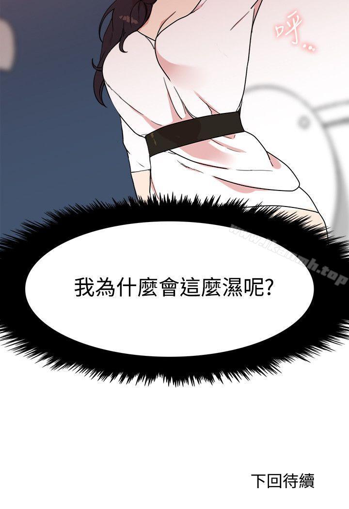 第4话 - 第26.jpg页