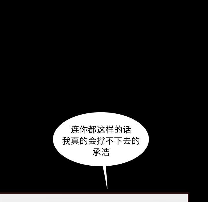 第 63 话 - 第40.jpg页