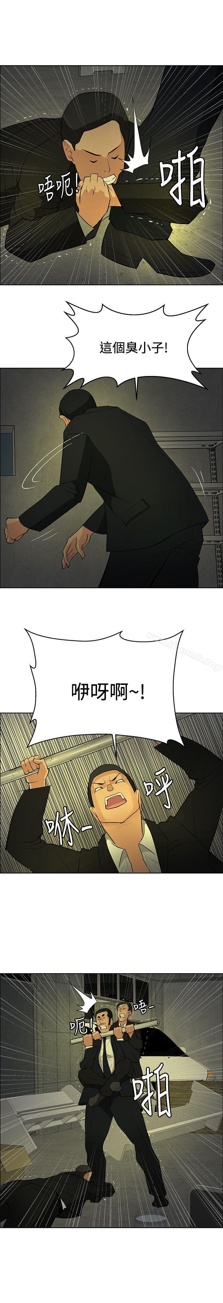 第45话 - 第15.jpg页