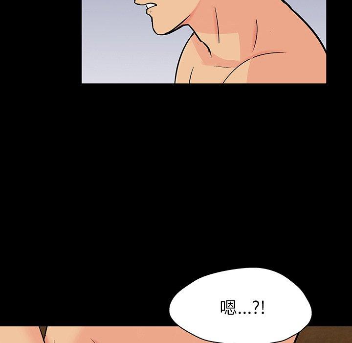 第134话 - 第47.jpg页