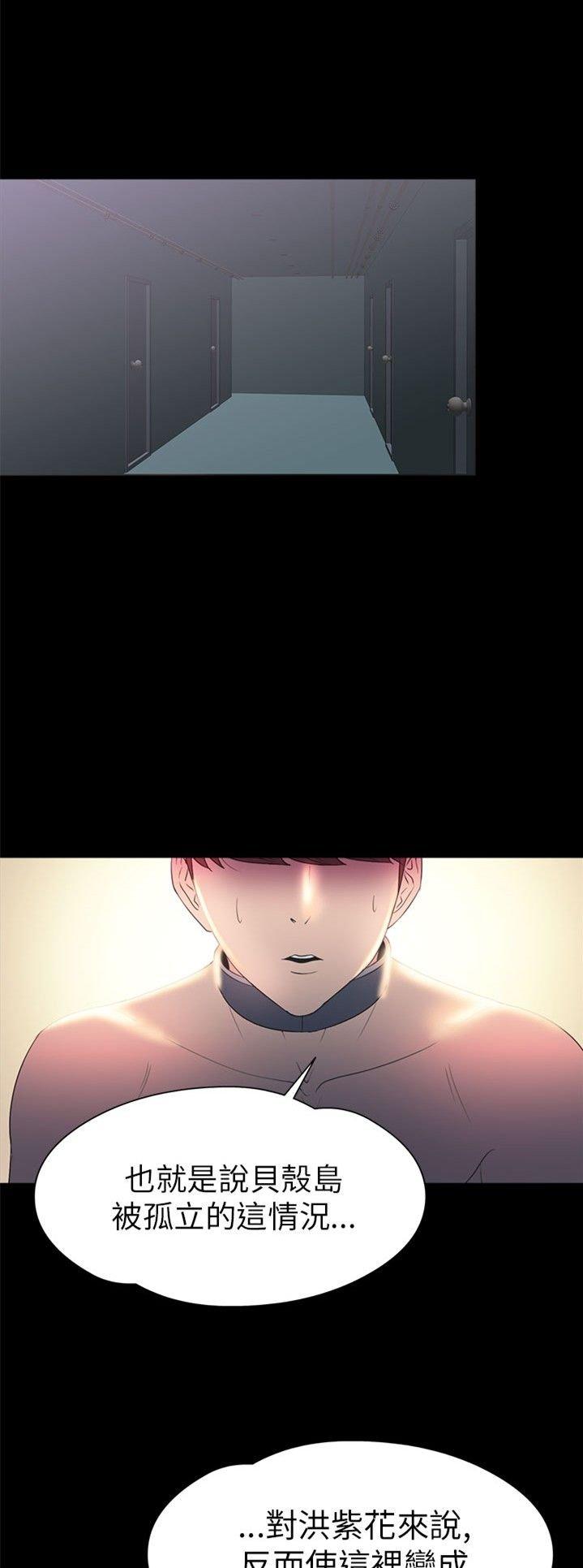 第 28 话 - 第9.jpg页