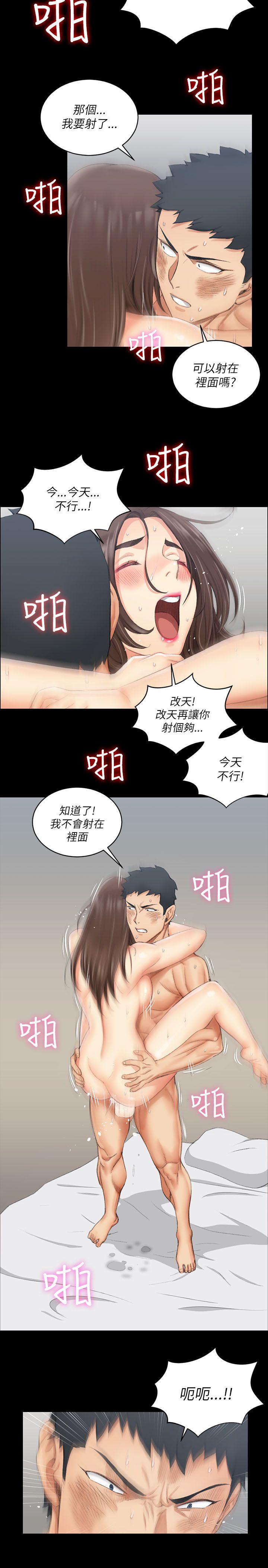 第19話 - 第14.jpg页