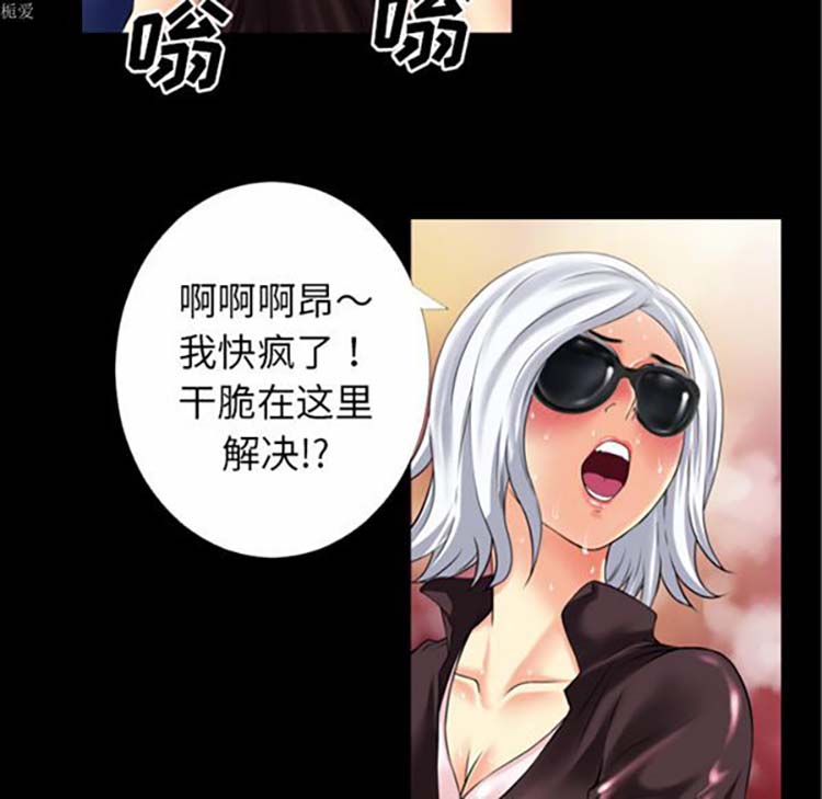 第 33 话 - 第21.jpg页