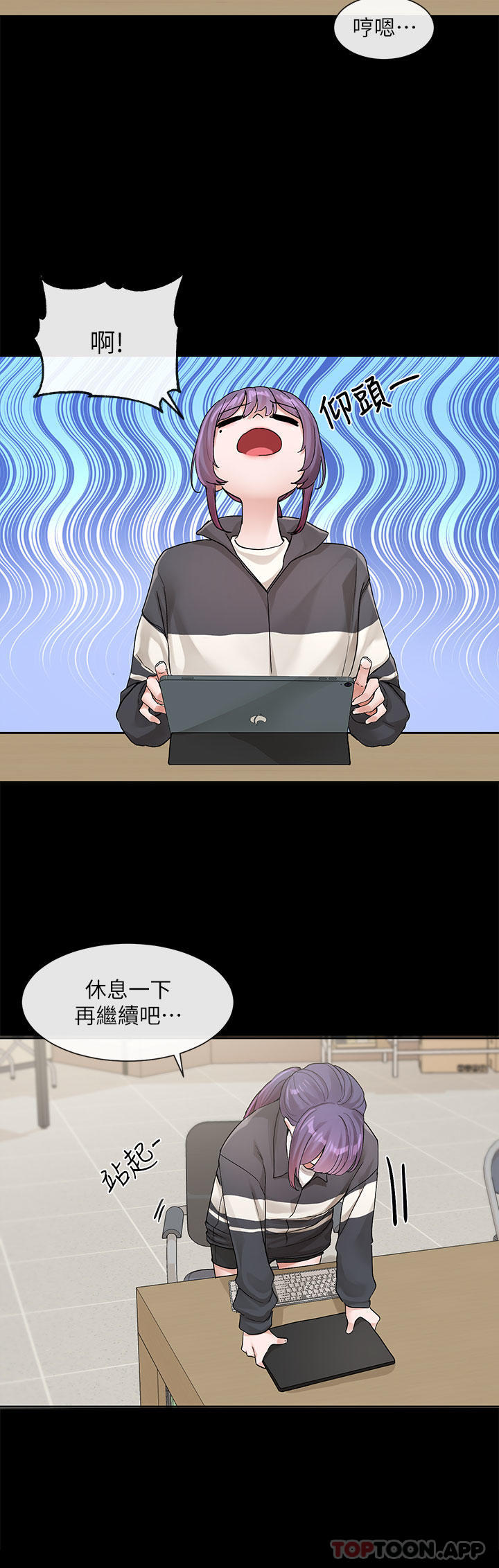 第127话-久违地饱餐一顿吧 - 第2.jpg页