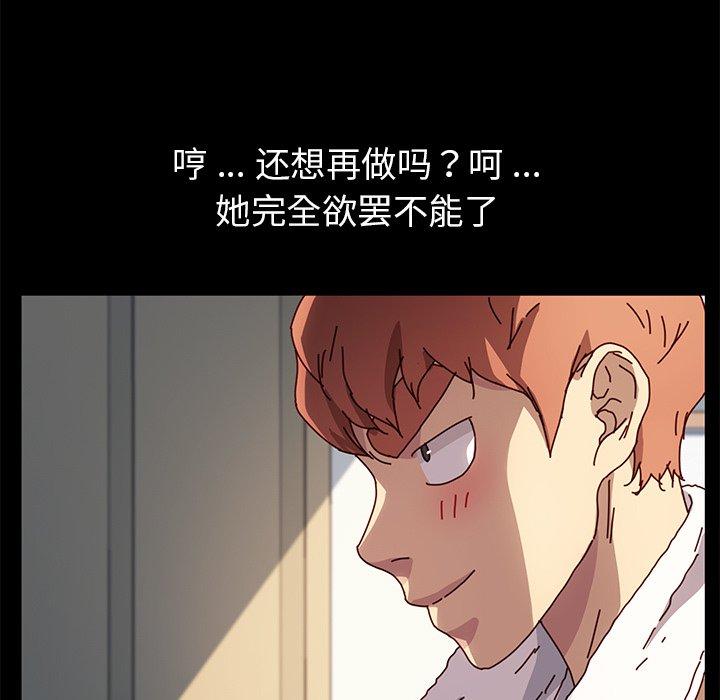 第47话 - 第138.jpg页