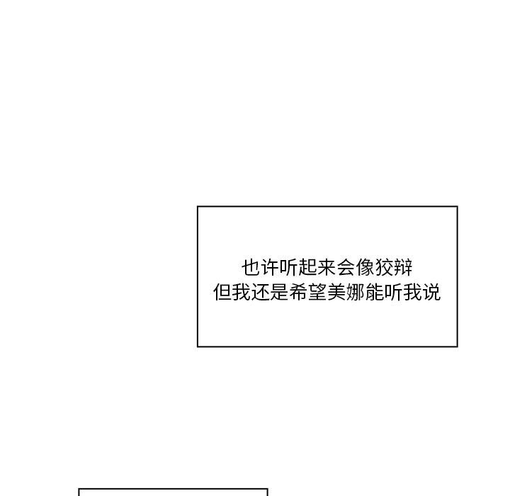 第59话 - 第10.jpg页