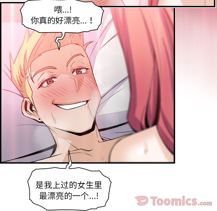 第51话 - 第69.jpg页