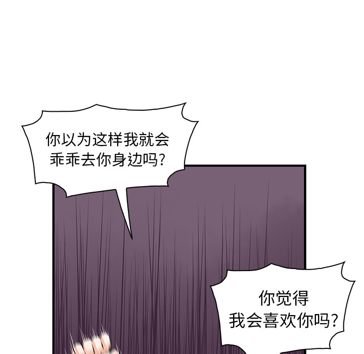 第30章 - 第30.jpg页