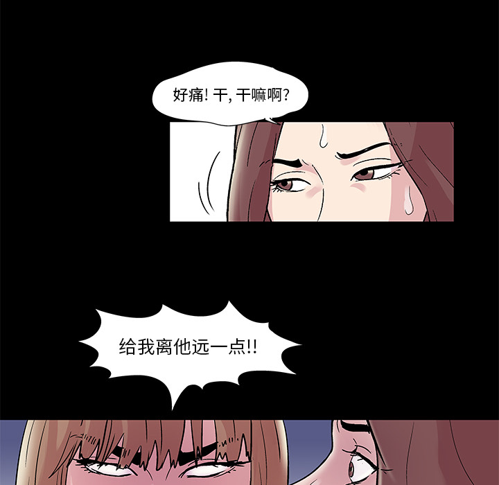 第44话 - 第33.jpg页