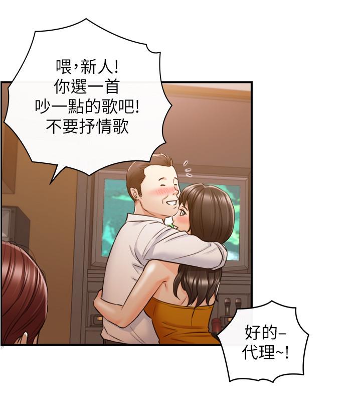 第80話-善宇意外的一面 - 第25.jpg页