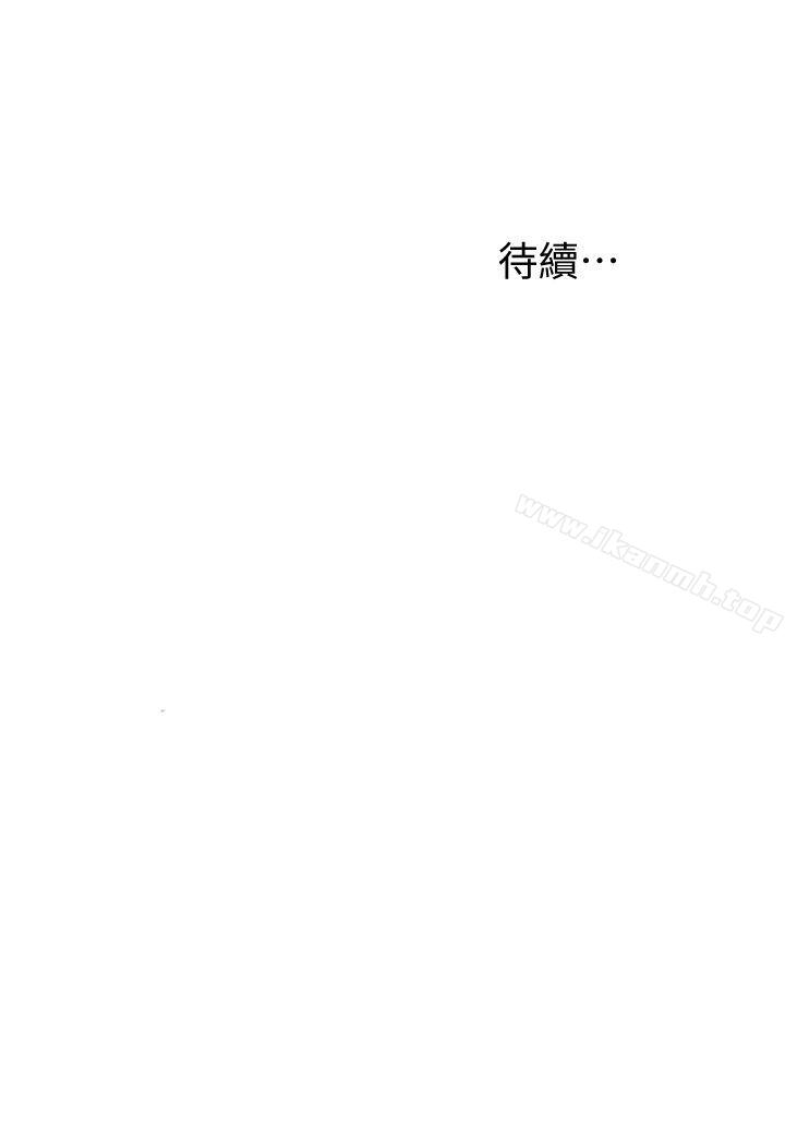 第18话-觊觎恩宣的鹹猪手 - 第38.jpg页