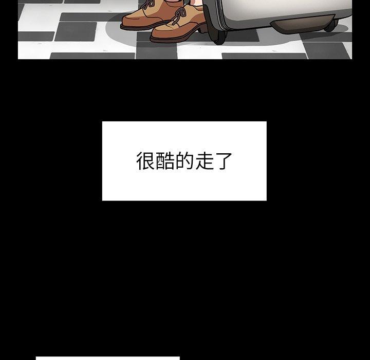 第52话 - 第62.jpg页