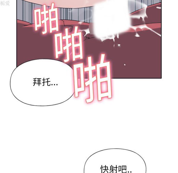 第 18 话 - 第76.jpg页