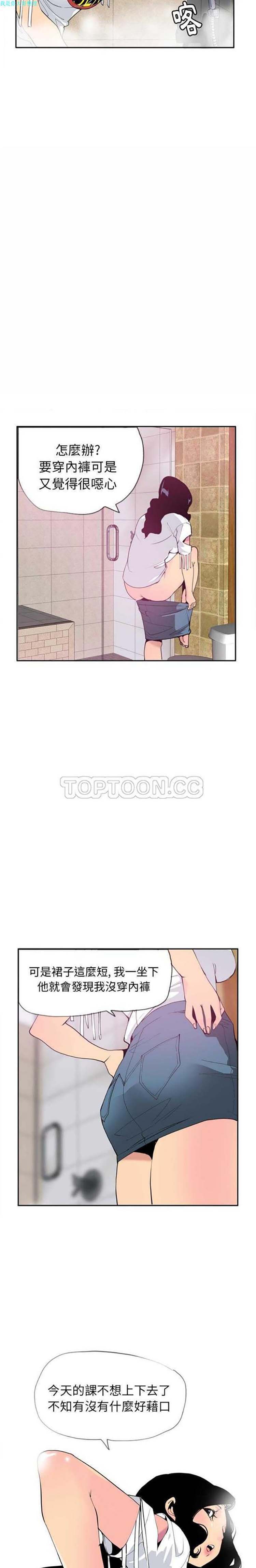 第 5 话 - 第25.jpg页