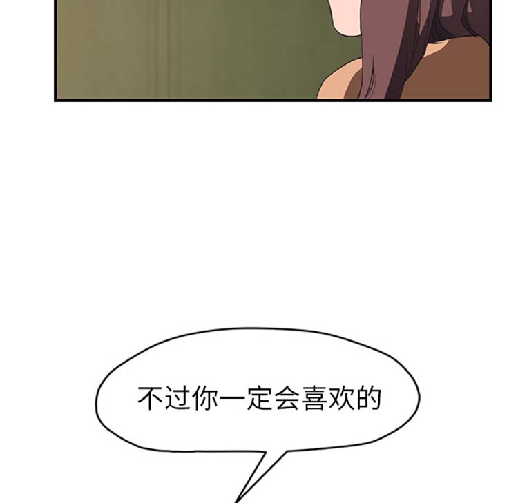 第 43 话 - 第99.jpg页