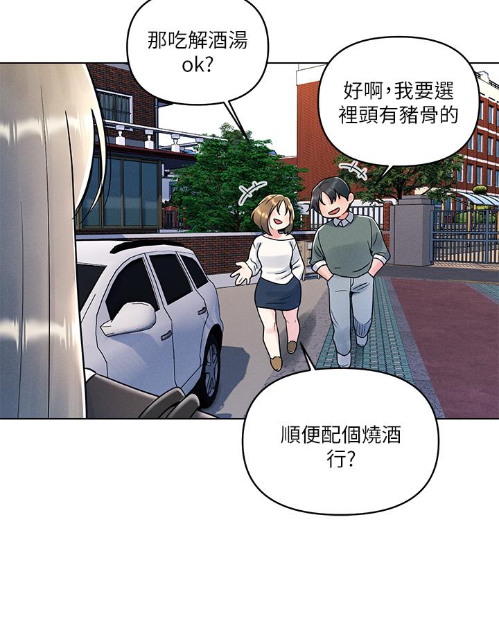 第6話-在同學體內爆射 - 第28.jpg页