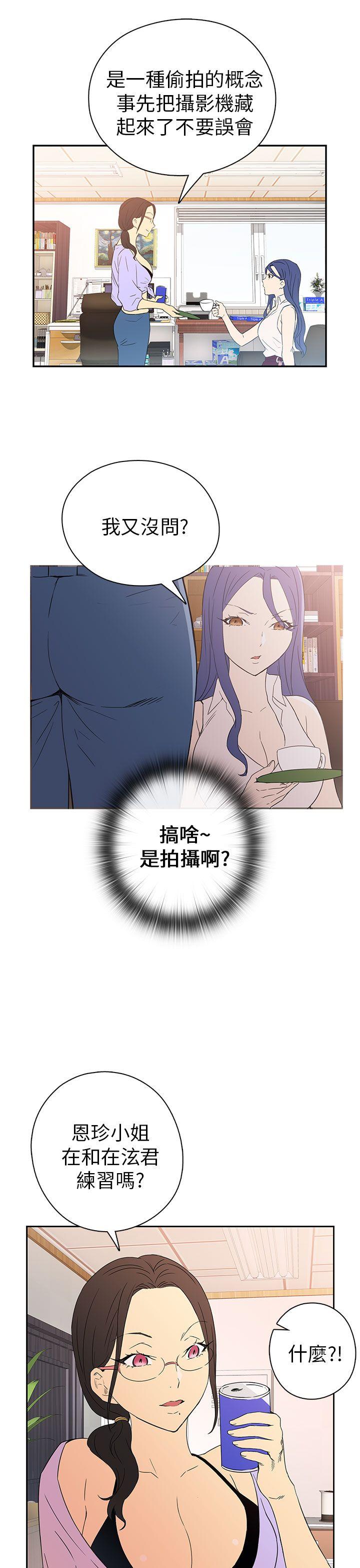 第 9 话 - 第31.jpg页