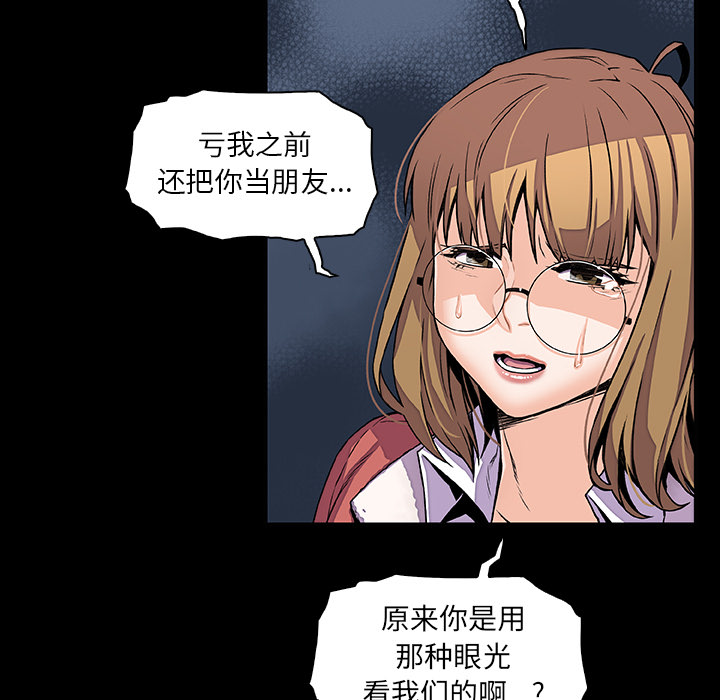 第31章 - 第66.jpg页
