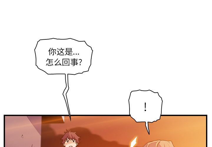 第58话 - 第1.jpg页