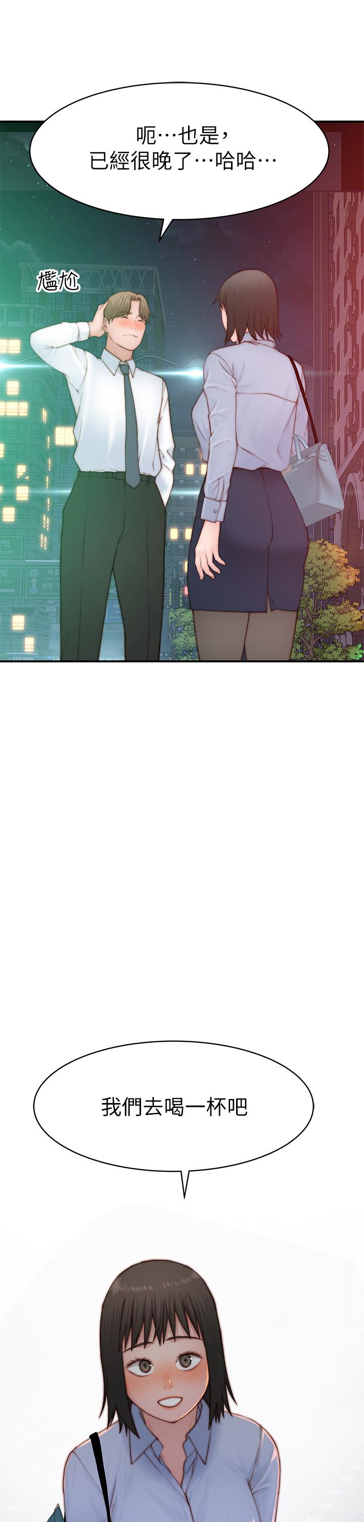 第93话-性感人妻的裸体围裙 - 第41.jpg页