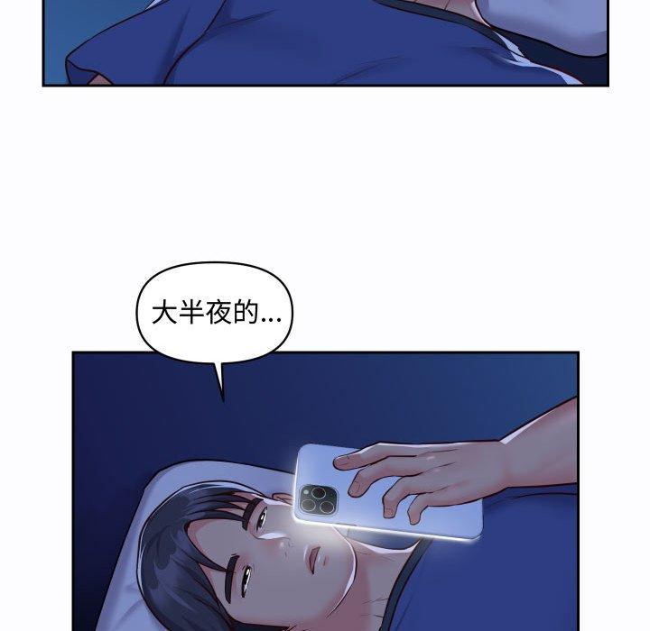 第23话 - 第77.jpg页