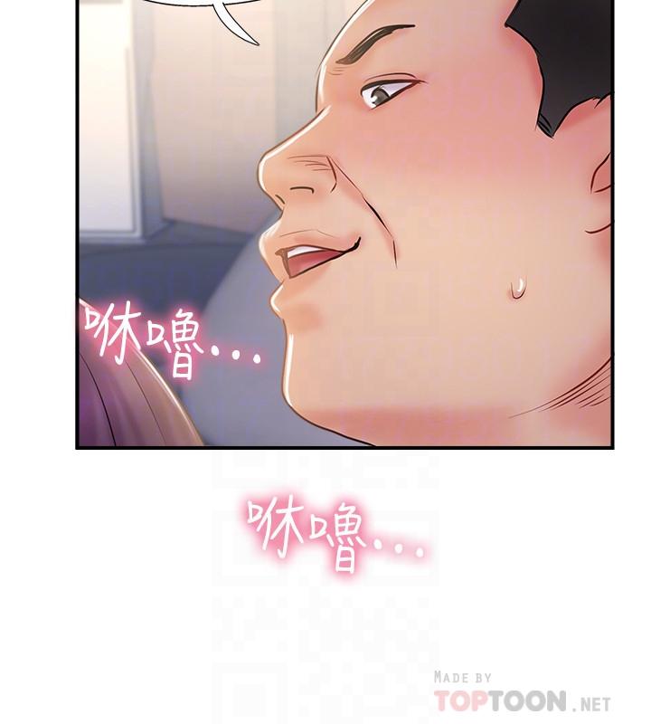 第30話-年輕又淫蕩的小姑娘們 - 第14.jpg页