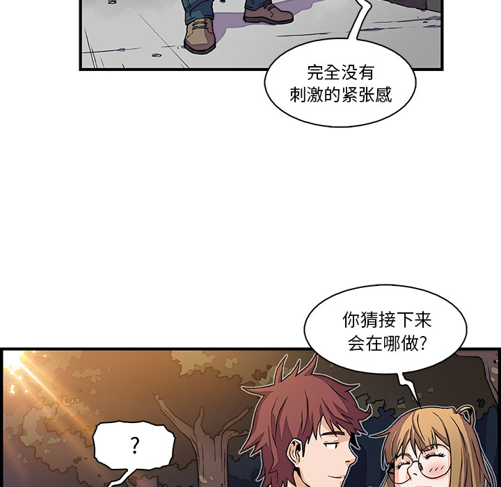 第11章 - 第42.jpg页