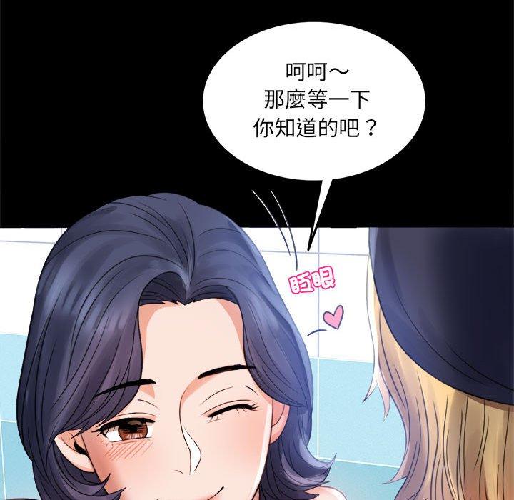 第3话 - 第74.jpg页