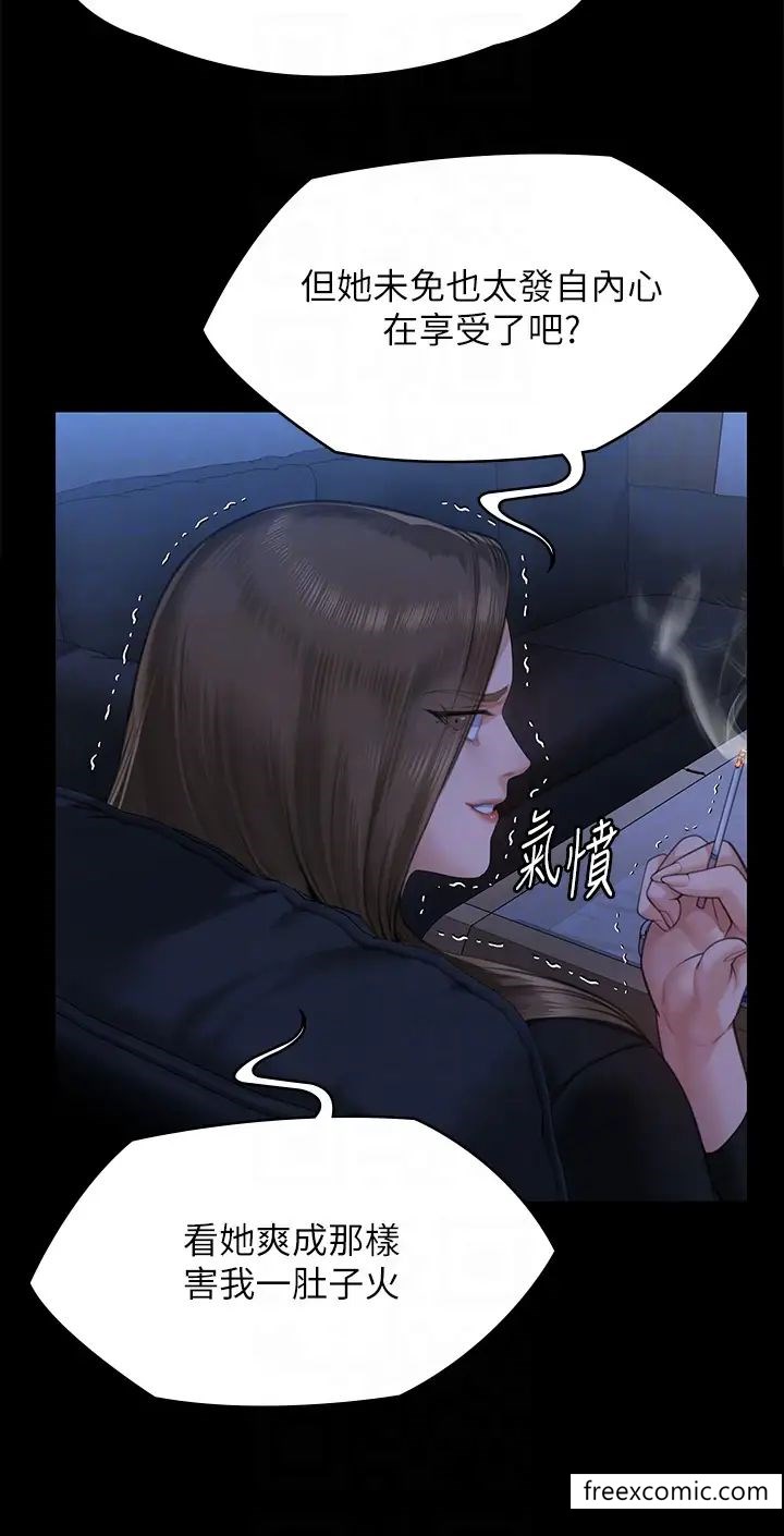 第306话-被野兽凌虐的地方妈妈 - 第22.jpg页