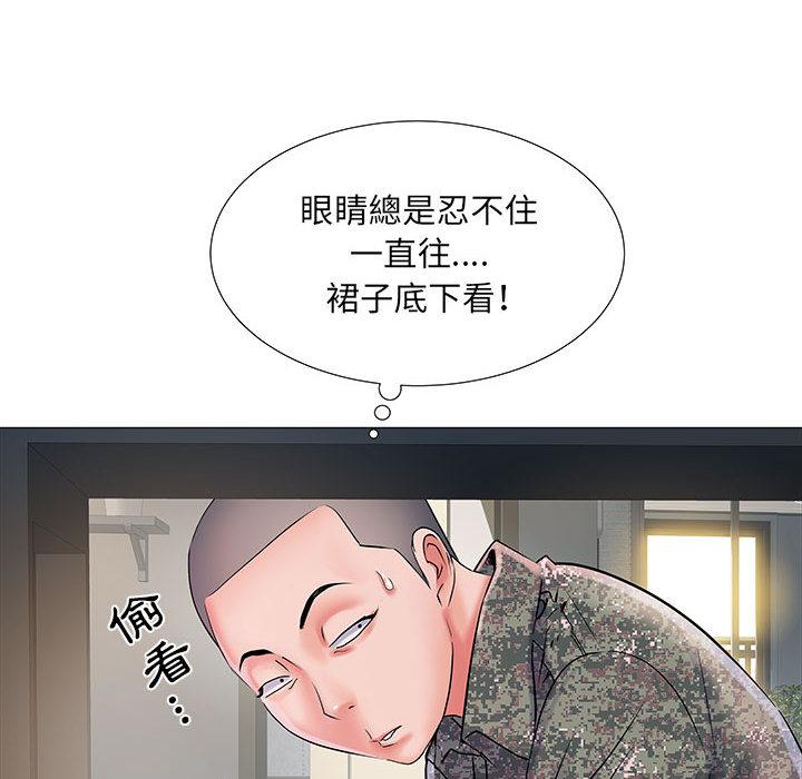 第1話 - 第89.jpg页