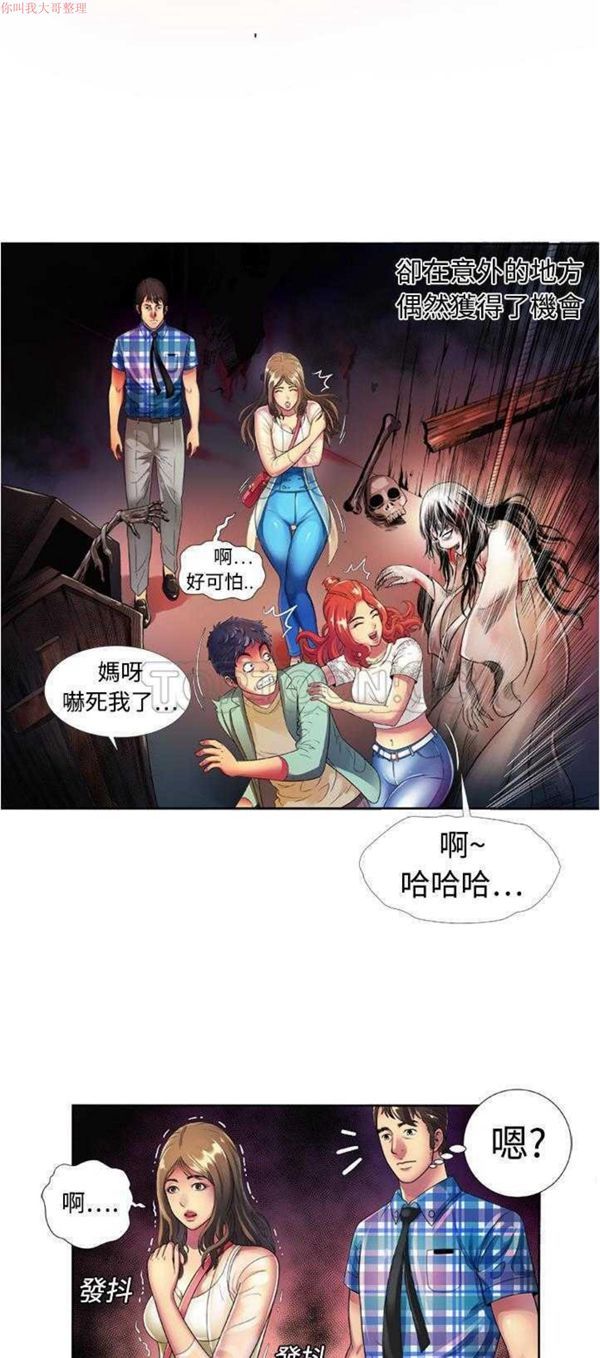 第 13 话 - 第25.jpg页