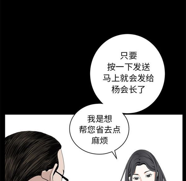 第 50 话 - 第53.jpg页