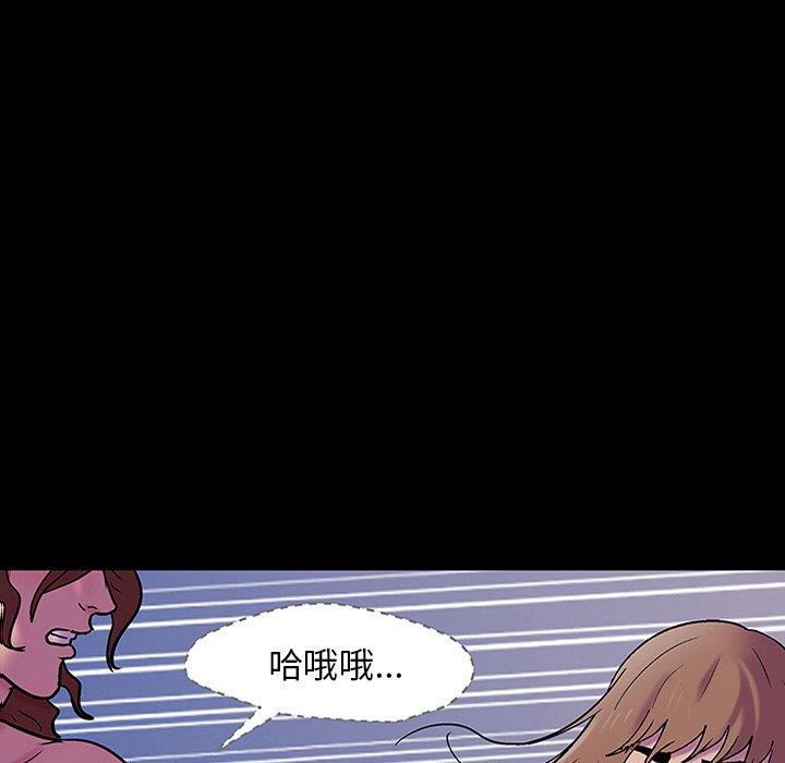 第143话 - 第7.jpg页
